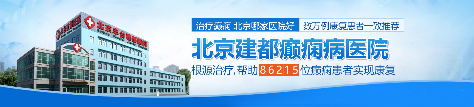 看60岁的老太婆的阴蒂头网站北京治疗癫痫最好的医院